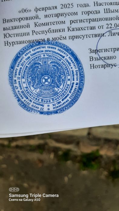 Гараж шикарный рамный