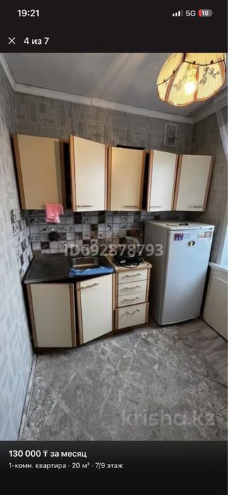 посуточная квартира