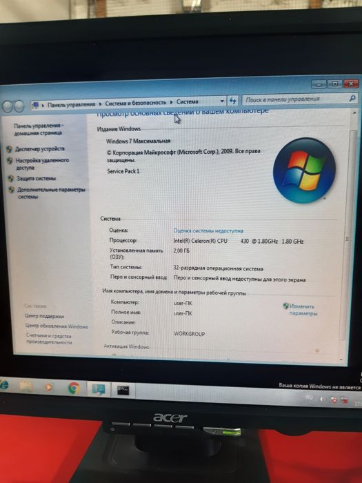Kompyuter sotiladi bekor turipti olib ishlatsa bo‘ldi tayyor ishlatilm