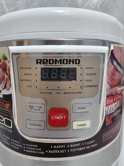 Продам мультиварку б/у