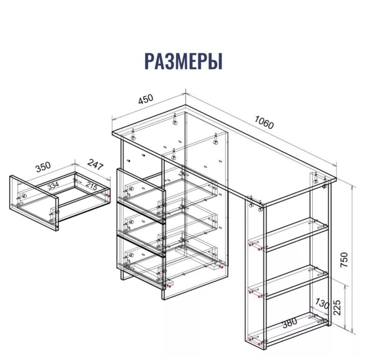 Письменный стол / Стулья IKEA