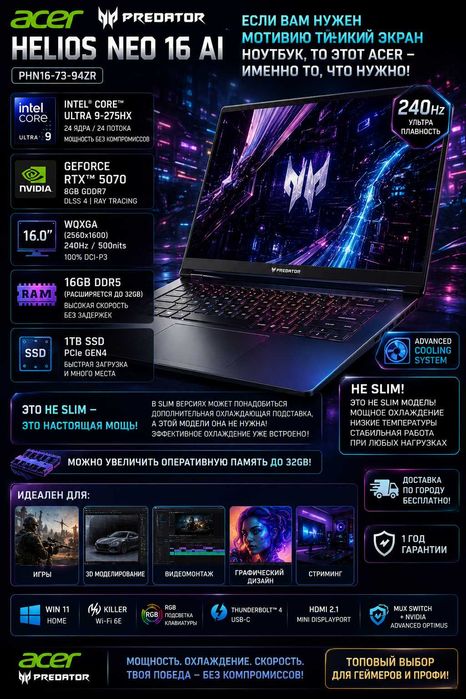ACER PREDATOR 16 Ultra 9 275HX 16GB 1TB RTX 5070 8GB 16.0" 2K 240Hz la