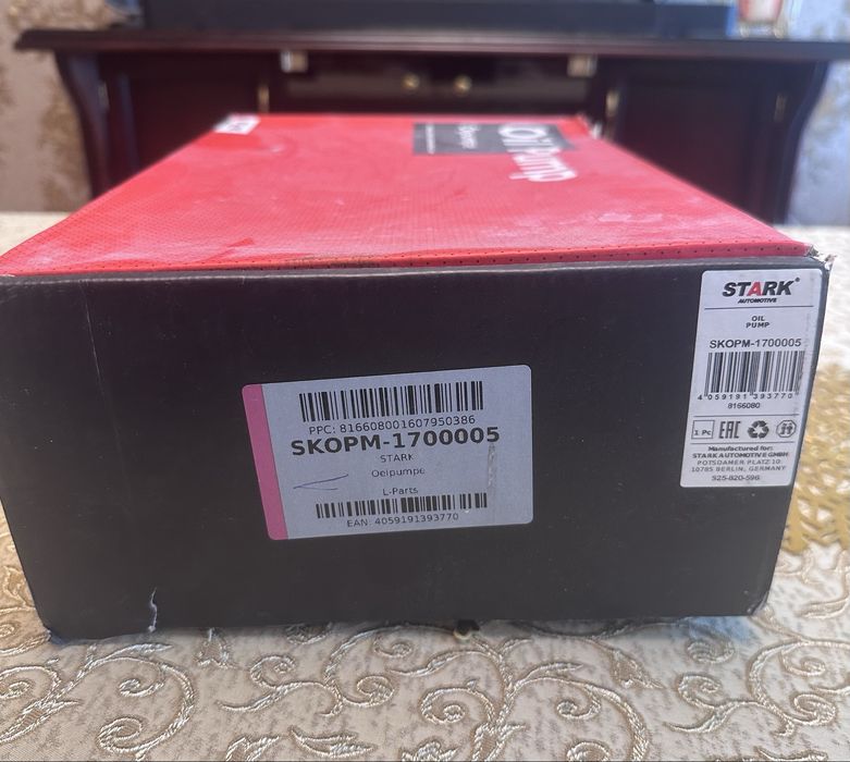 Маслена помпа STARK AUDI VW