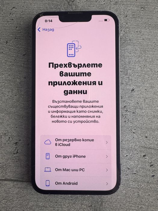 Iphone 13 pro - 128 gb