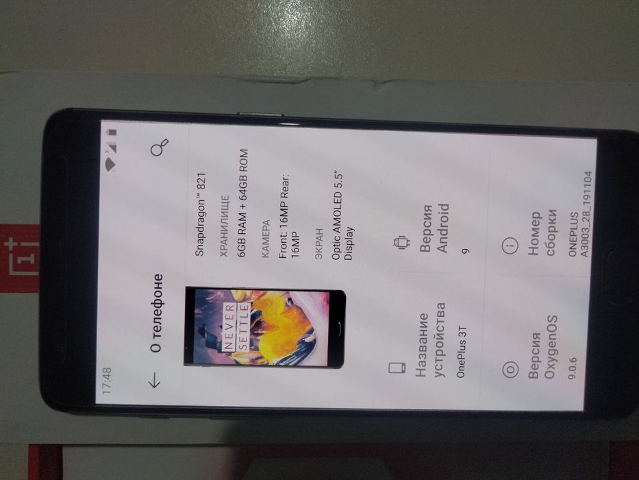Продам OnePlus 3t
