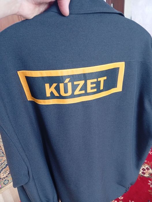 Форма.     охранника