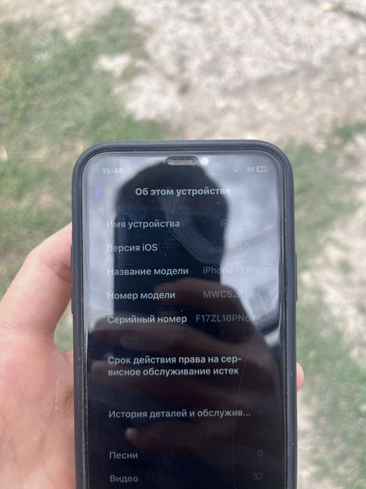 Айфон 11 про 256гб обмен