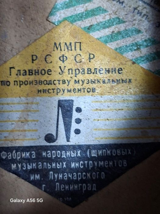 Продается гитара