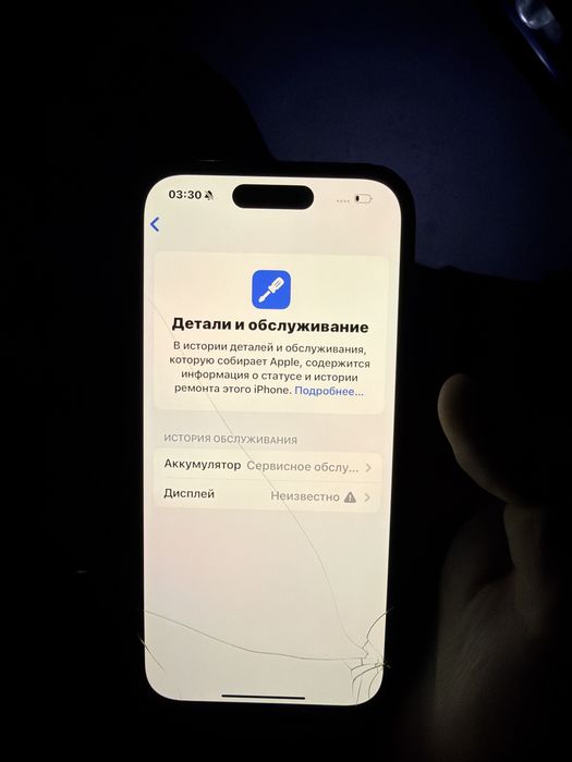 Iphone 15 Pro 128