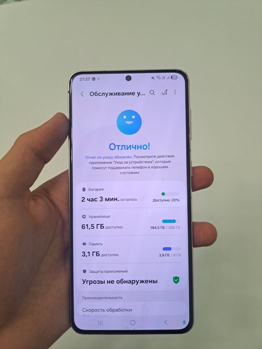 Samsung Galaxy S21+ 5G, 8/256