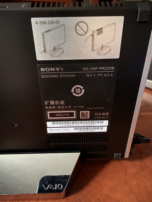 Док станция для ноутбуков Sony Vaio