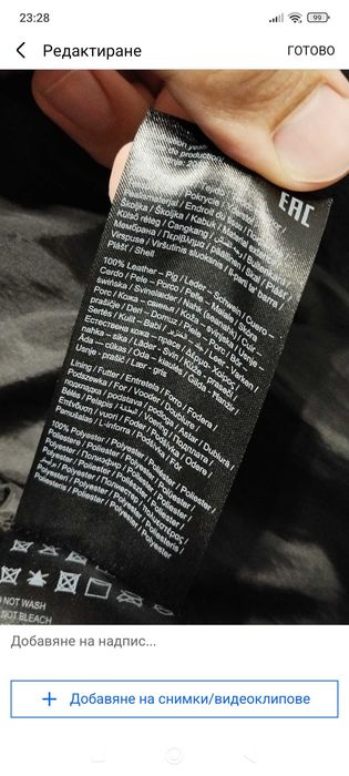 Намаление Естествена кожа дамско яке Only байкър размер S яке велур