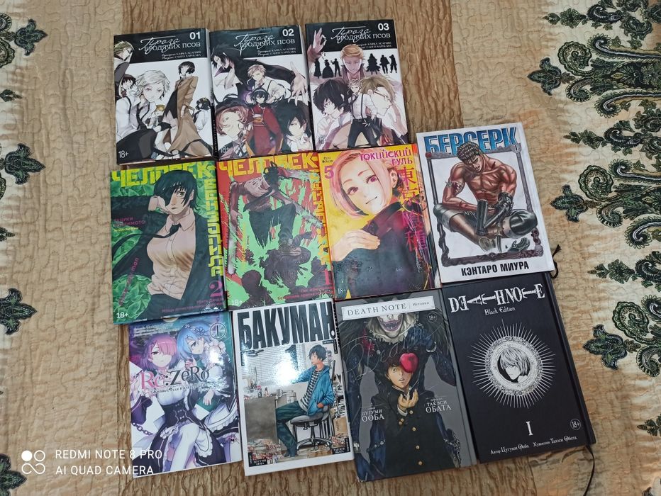 Продам  мангу дешево