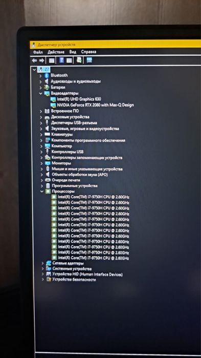 Asus ROG Zephyrus (gx701g)