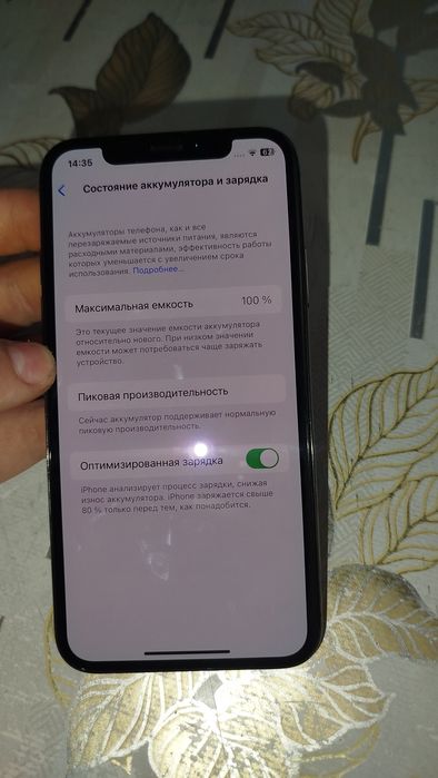 Айфон х,  iPhone X
