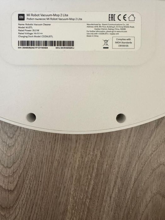 Робот пылесос Xiaomi