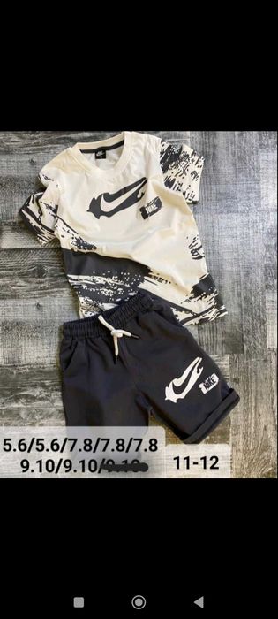 Детски комплект 2 части