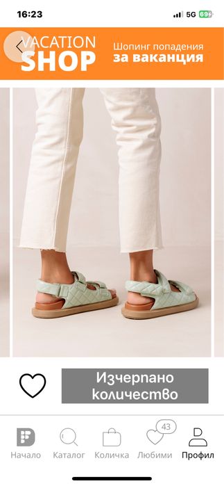 сандали естествена кожа alohas