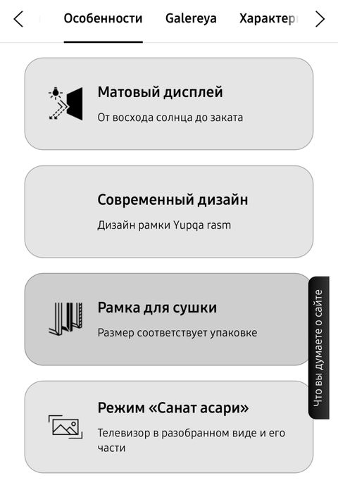 Samsung QLED 55LS03D The Frame 4K HDR Smart Tv + дастафка