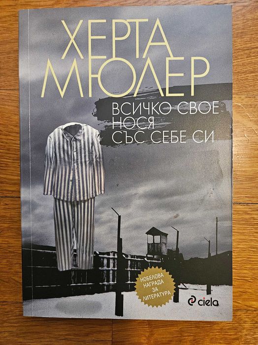 Продавам много книги - цени в описанието