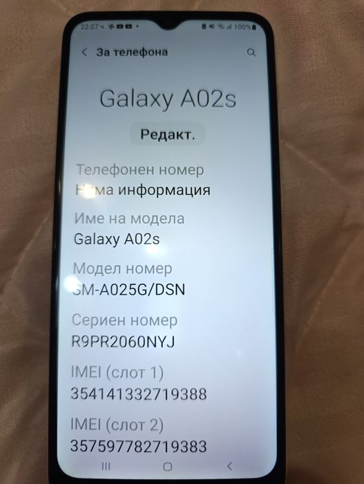 Samsung galaxy A 02S