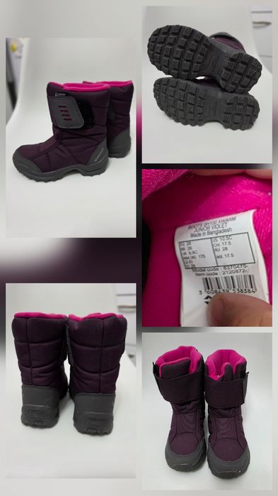 Детски зимни ботуши