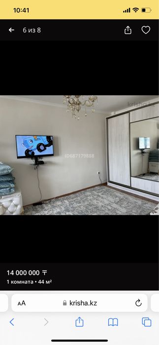 1 комнатная квартира продам