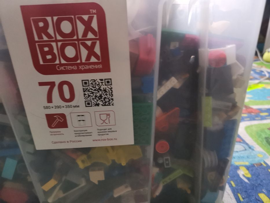 Ограменыё лего бокс