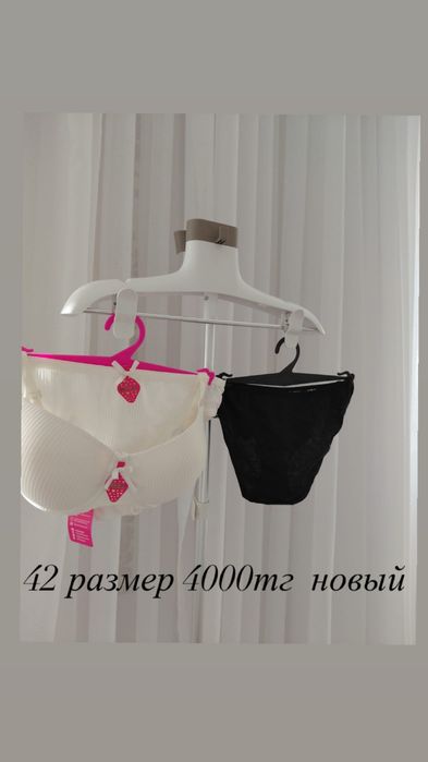 Мед одежда 42-размера .