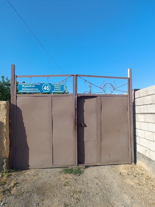 Ворота, Дарбаза.