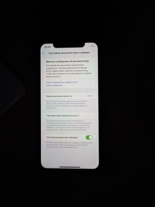Продается Iphone 11 (128 гб)