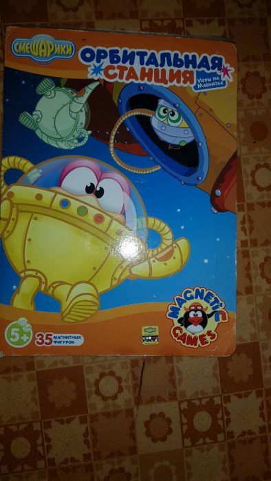 Для развития детей