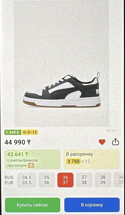 Детские кроссовки/кеды Puma