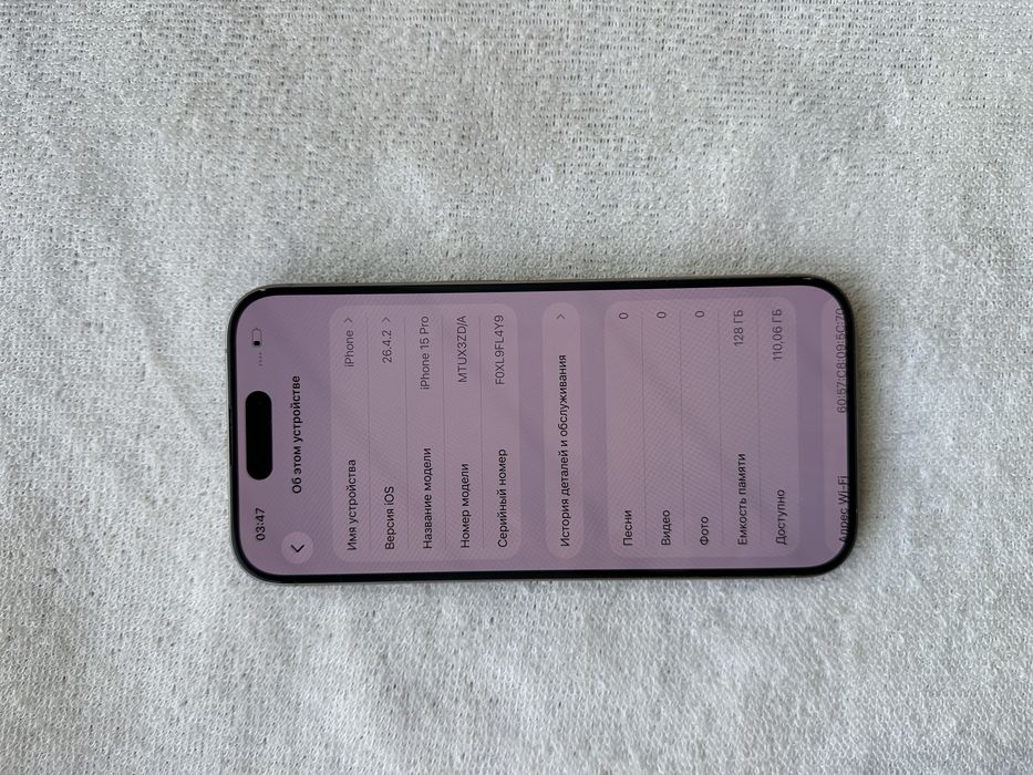 iphone 15 pro сатылады