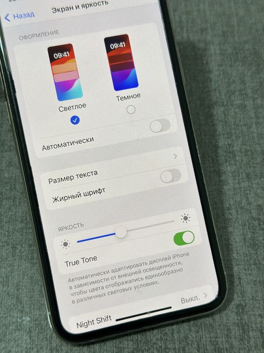 Iphone 11 про айфон 11 про