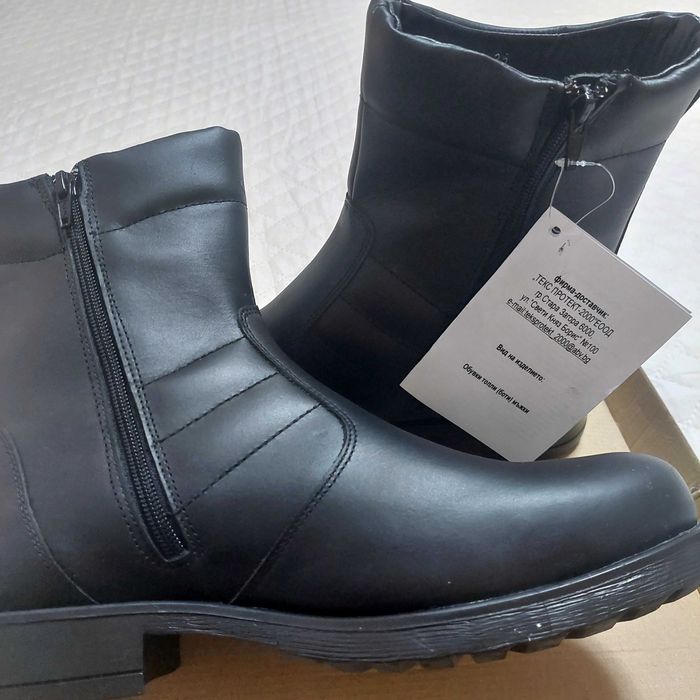 Мъжки Боти, 43 номер