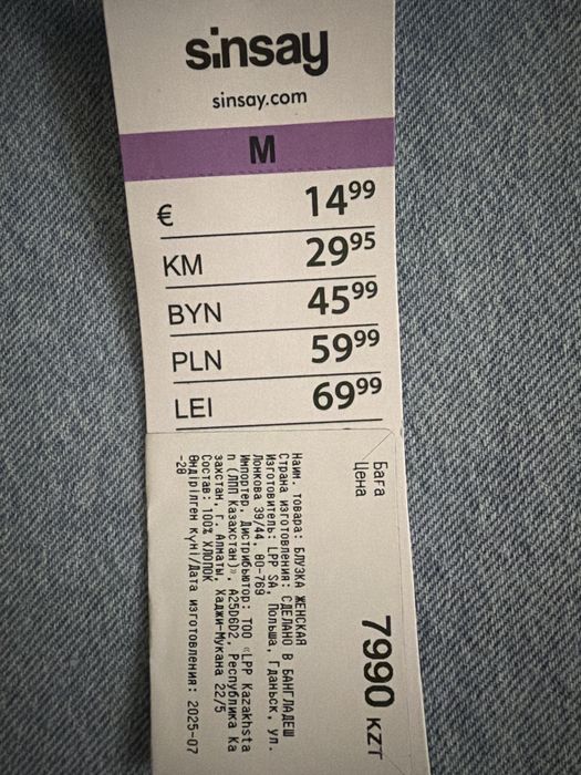 Новая джинсовая куртка, размер M