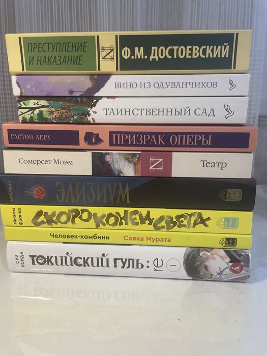 Продам книги в хорошем состоянии