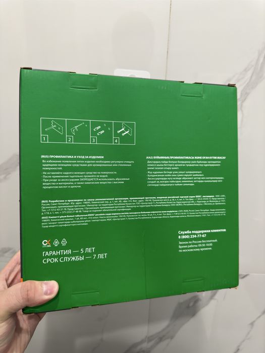 Полка для ванной iddis