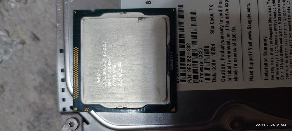 Комплектующие для компьютера