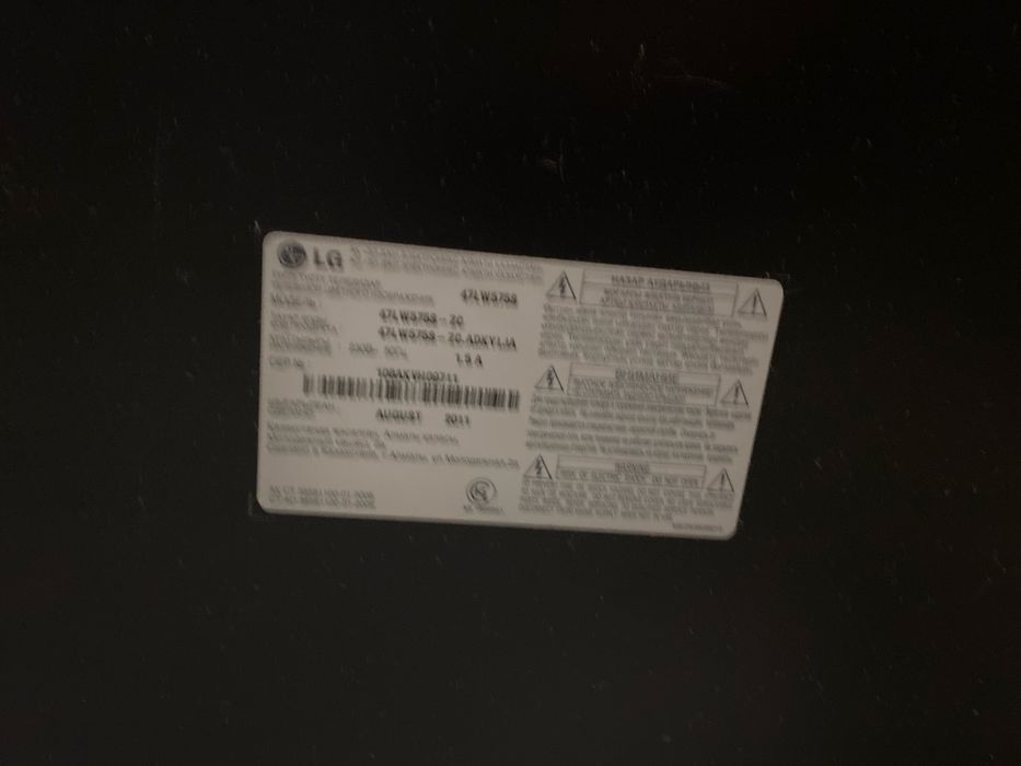 Телевизор - не рабочий!