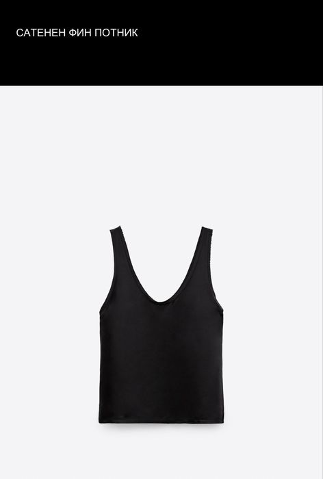 XS S нов Zara топ потник бюстие дантела кафяв