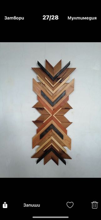 Изделия от дърво