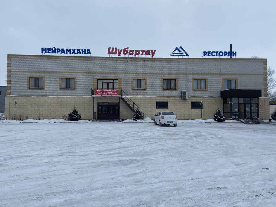 Сдается помещение