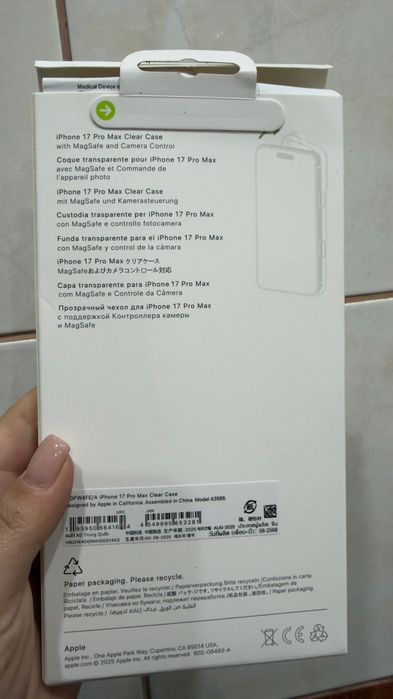 Продам чехол iPhone 17 Pro Max