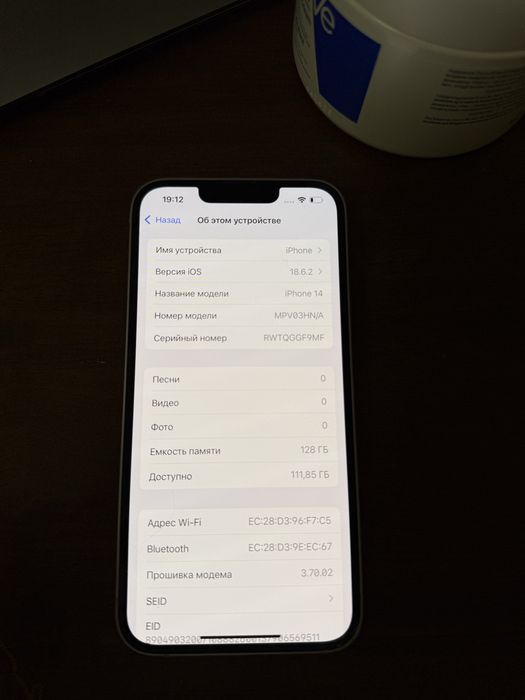 Продам Iphone 14, 128 гб