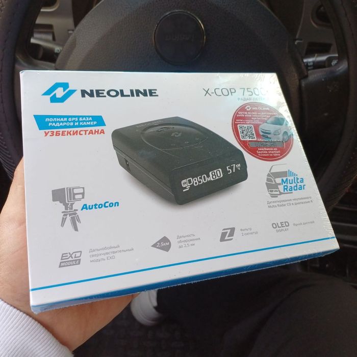 Янги ишлатилмаган Neoline 7500s