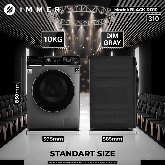 Стиральная машина IMMER оптом\розница\Uzumnasiya\перечисление