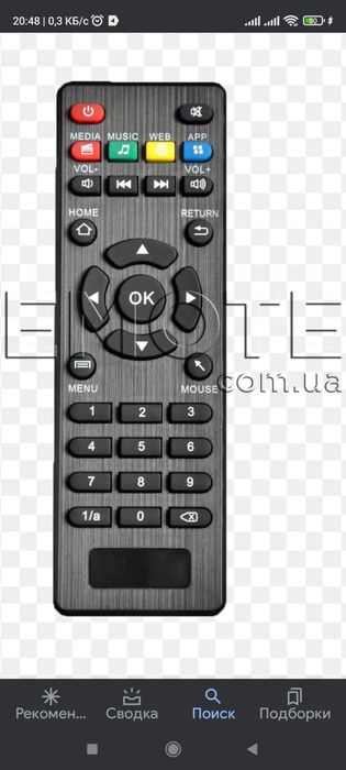 Доставка ! Пульт  tv box / тв бокс