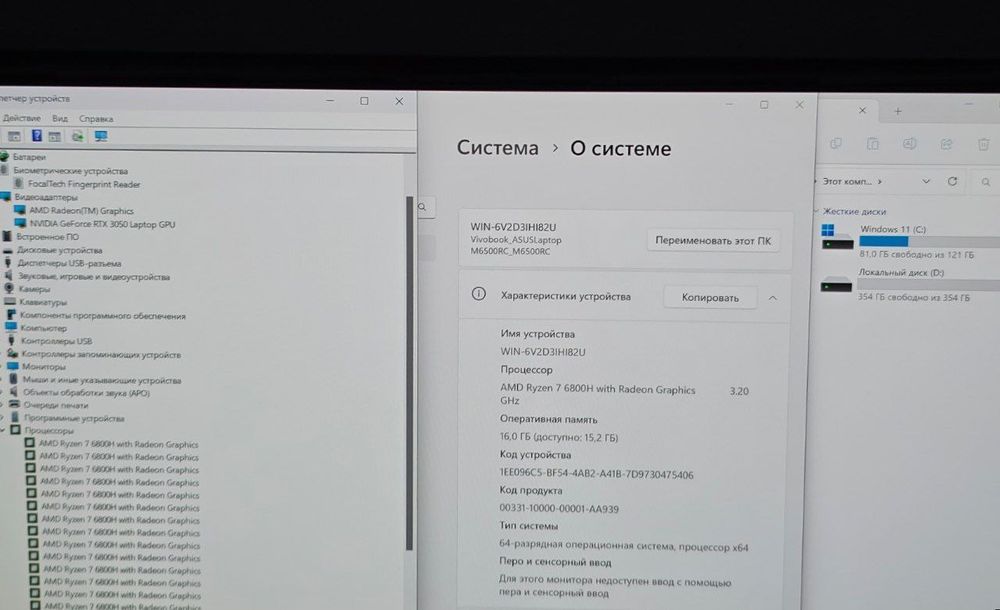 ASUS vivobook pro 15 OLED 16/512 RTX 3050  4GB